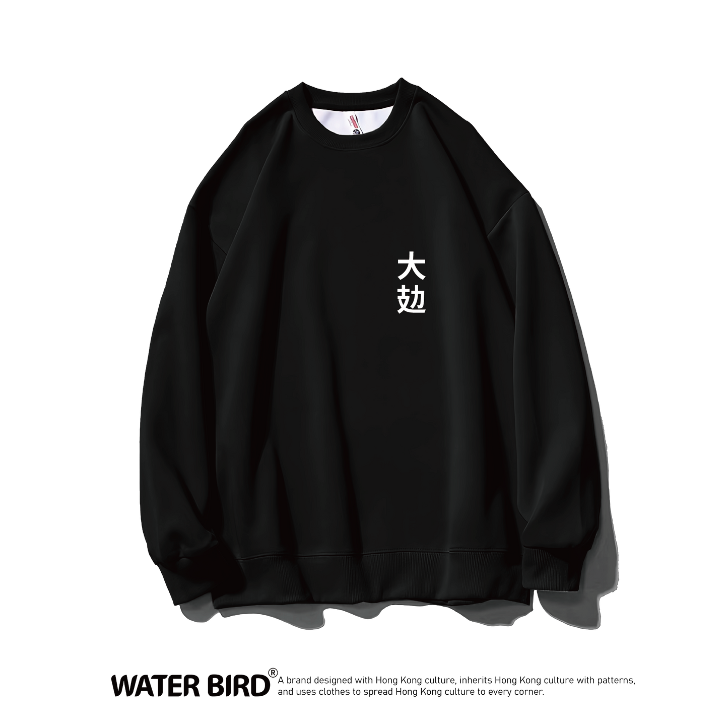 大攰TAG ︱衛衣(無帽)