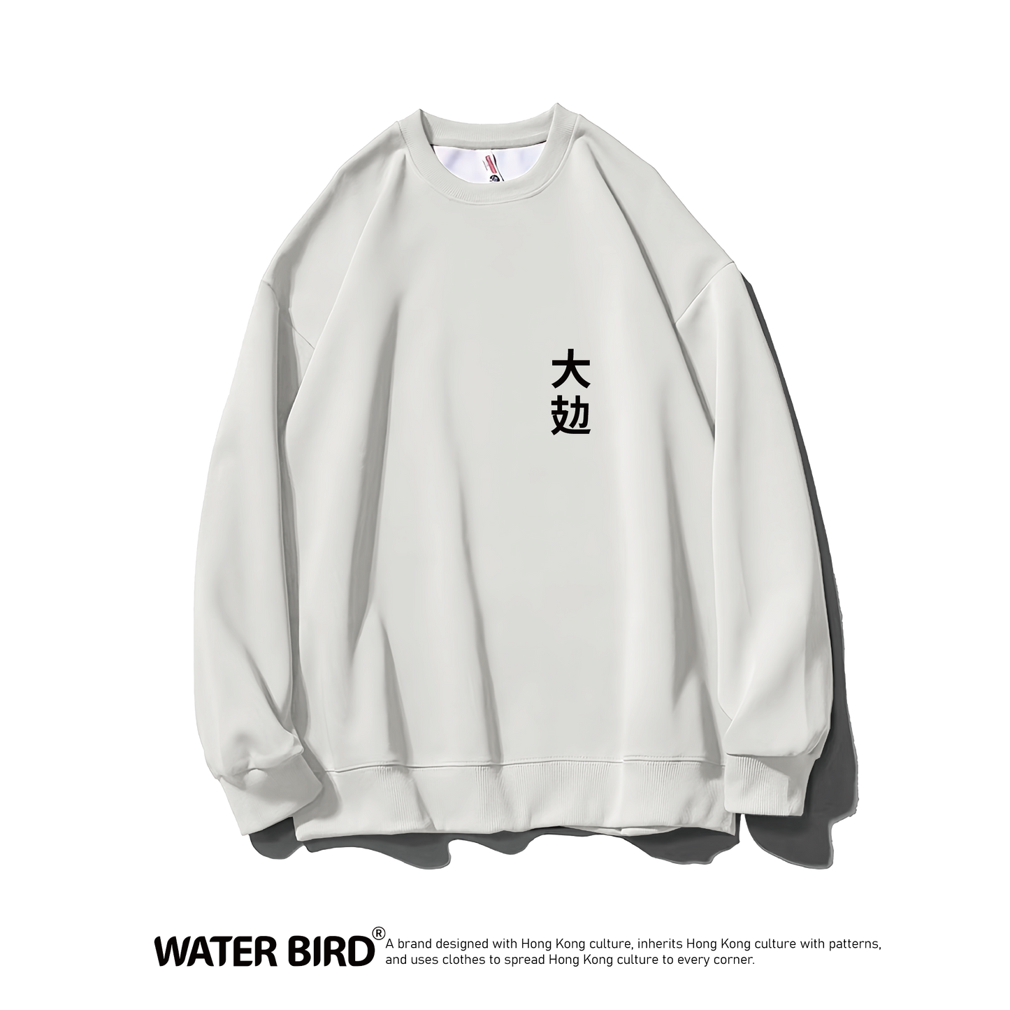 大攰TAG ︱衛衣(無帽)