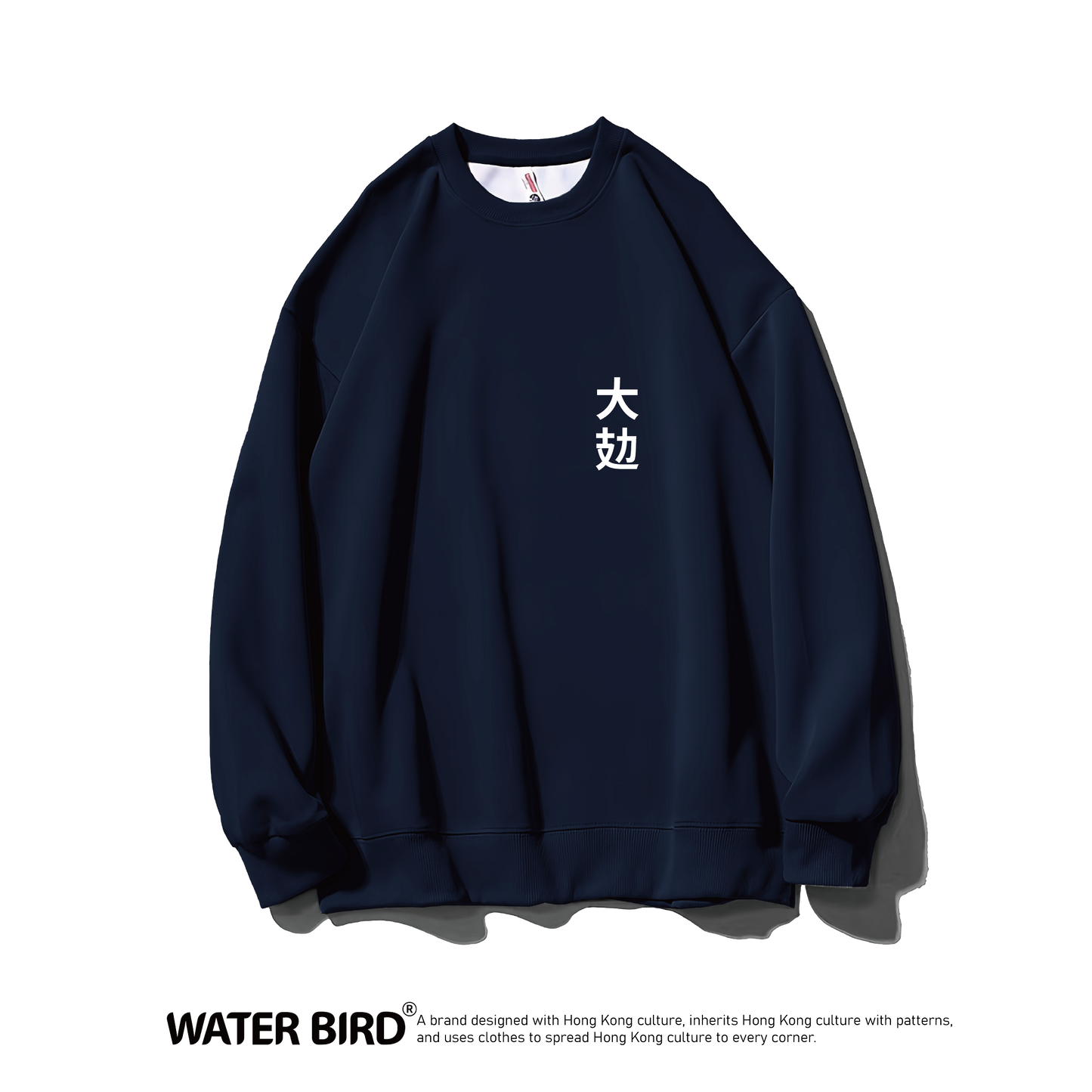 大攰TAG ︱衛衣(無帽)
