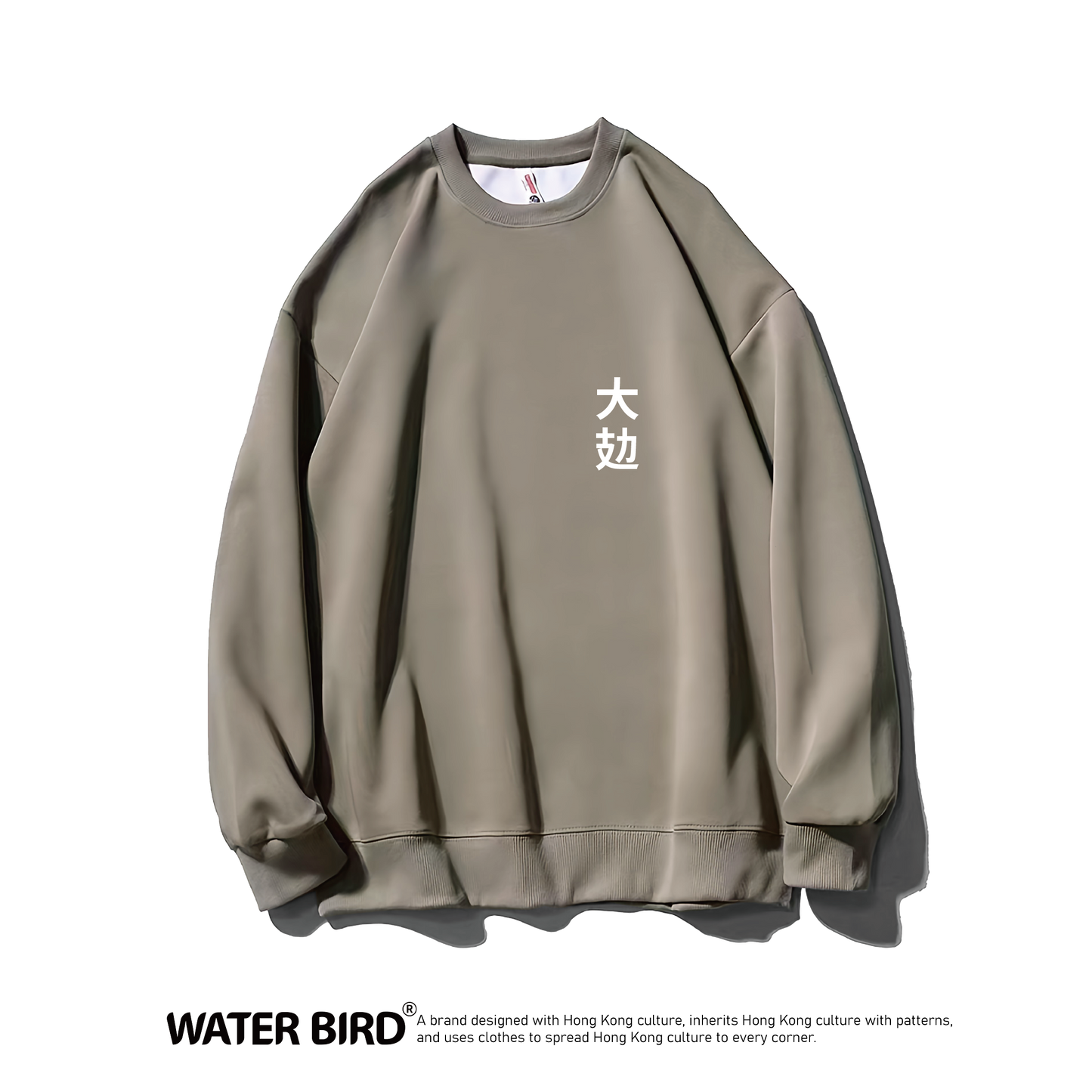 大攰TAG ︱衛衣(無帽)