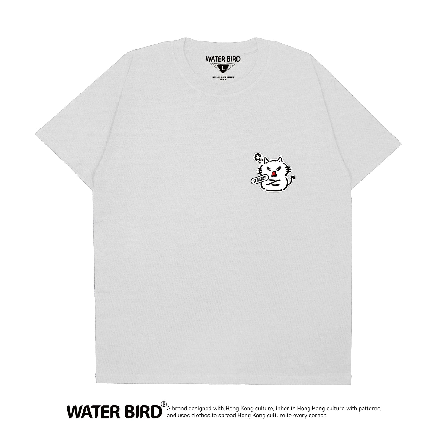 躁底貓TAG︱T-Shirt