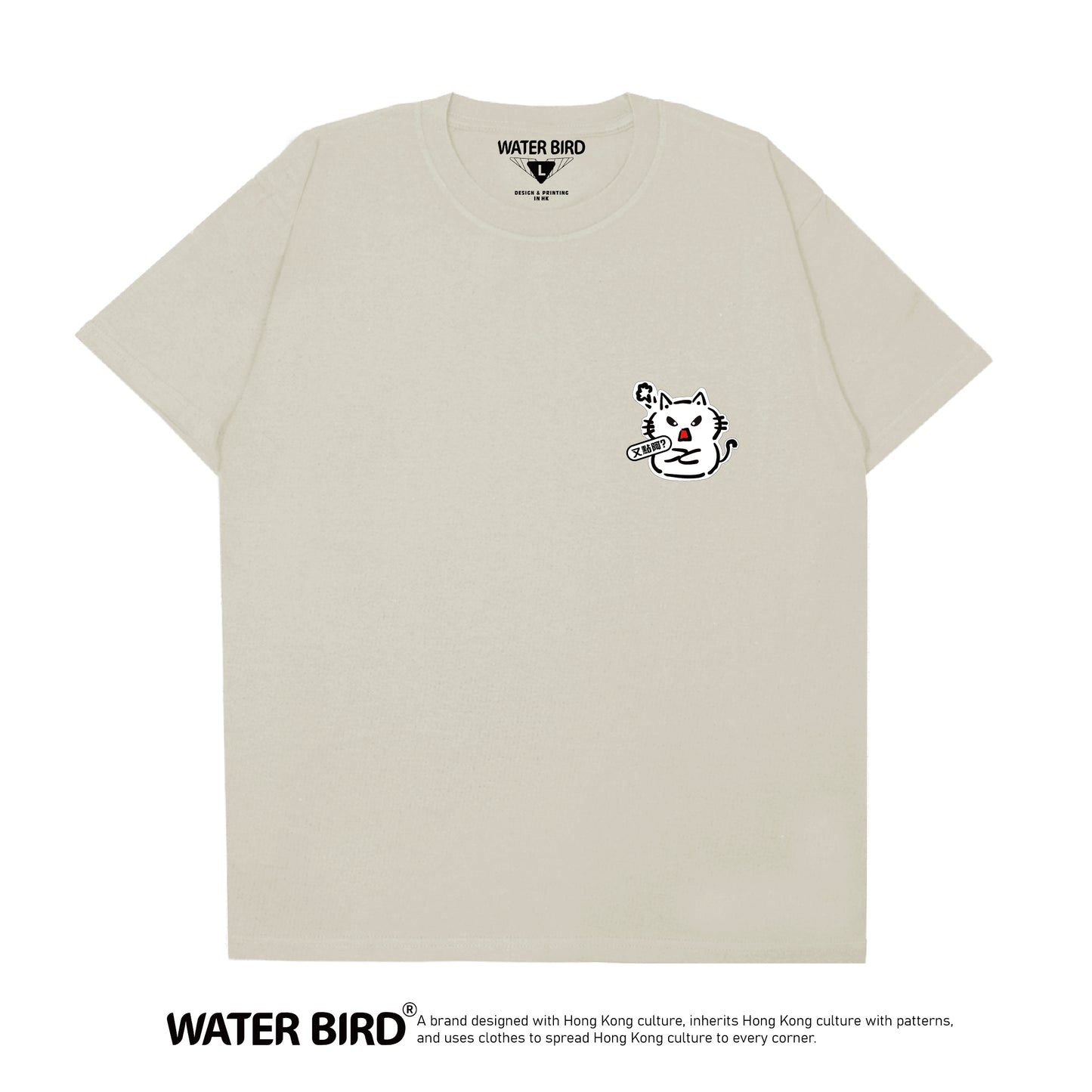 躁底貓TAG︱T-Shirt