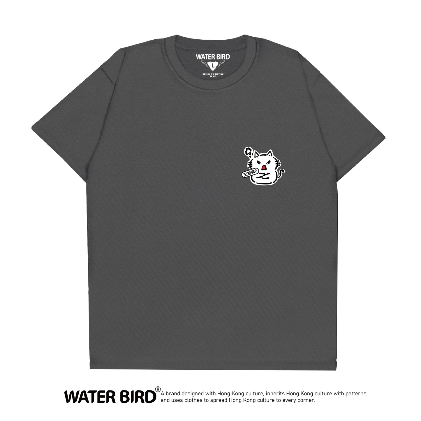 躁底貓TAG︱T-Shirt