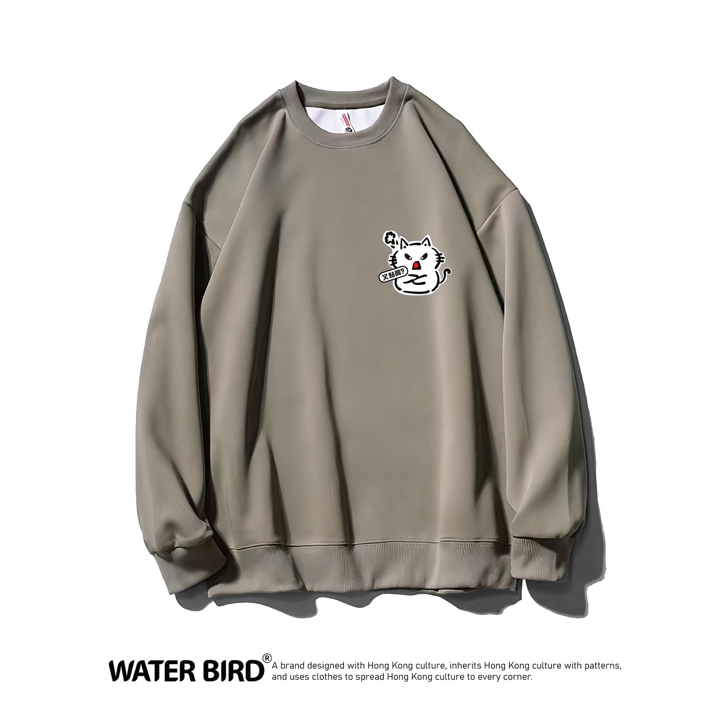 躁底貓TAG︱衛衣(無帽)