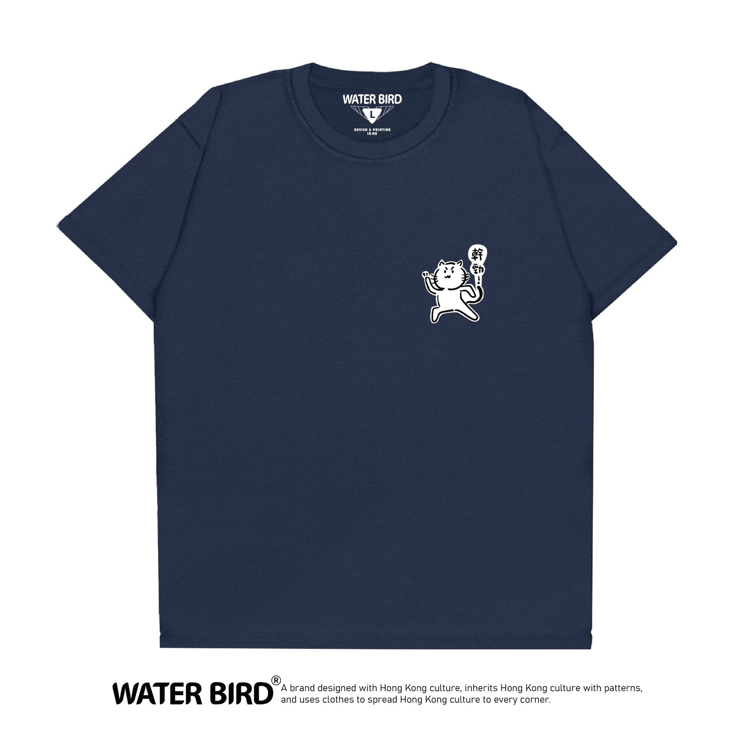瞓夠貓 TAG︱T-Shirt