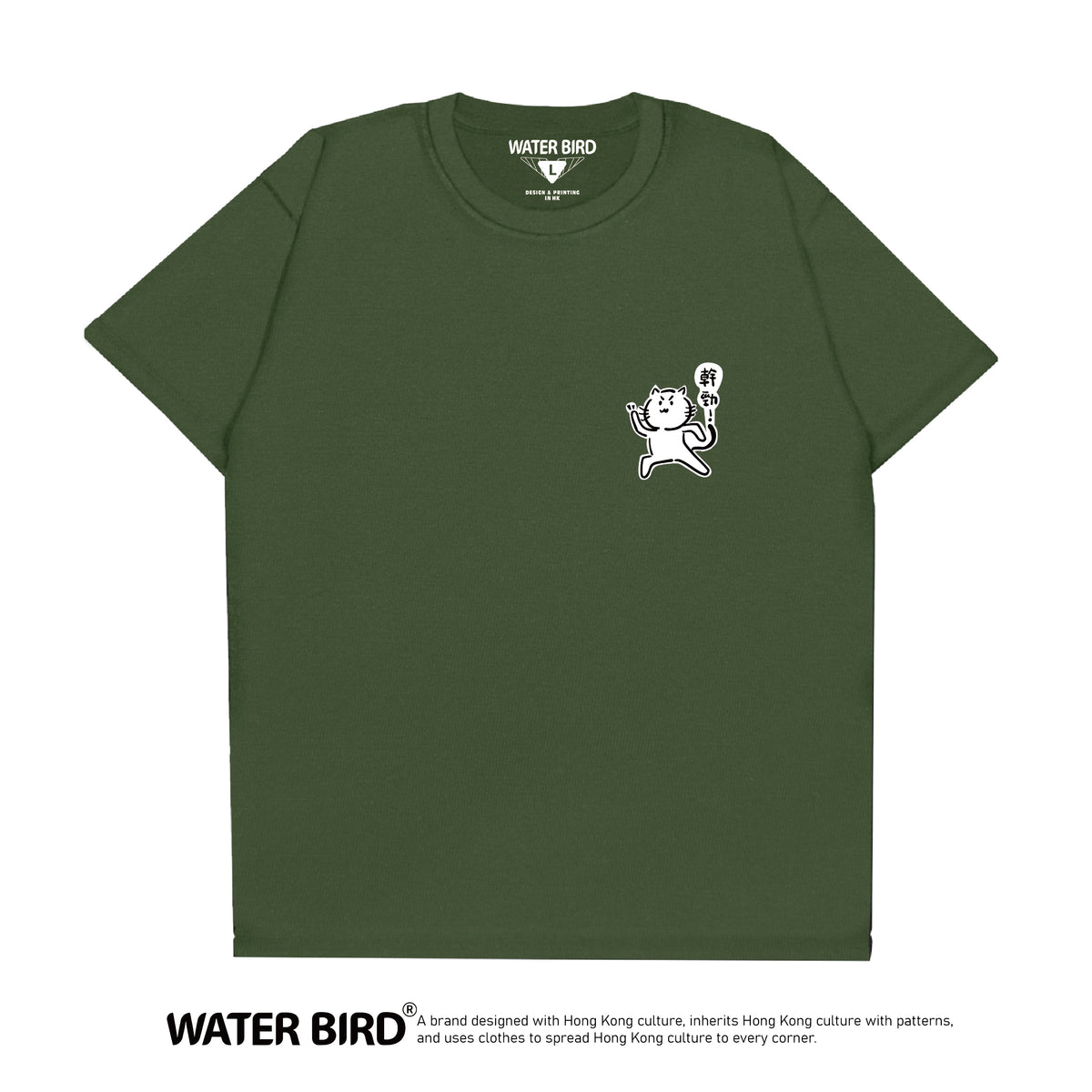 T-Shirt︱現貨