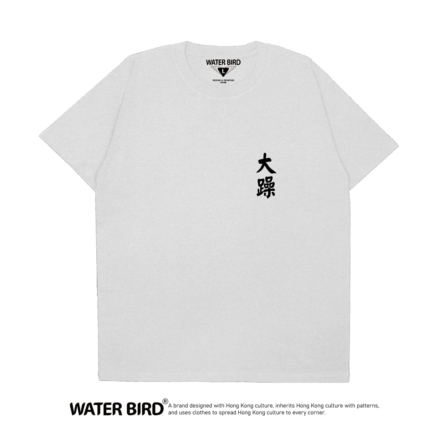 【 預售價限50件】︱大躁TAG︱T-Shirt