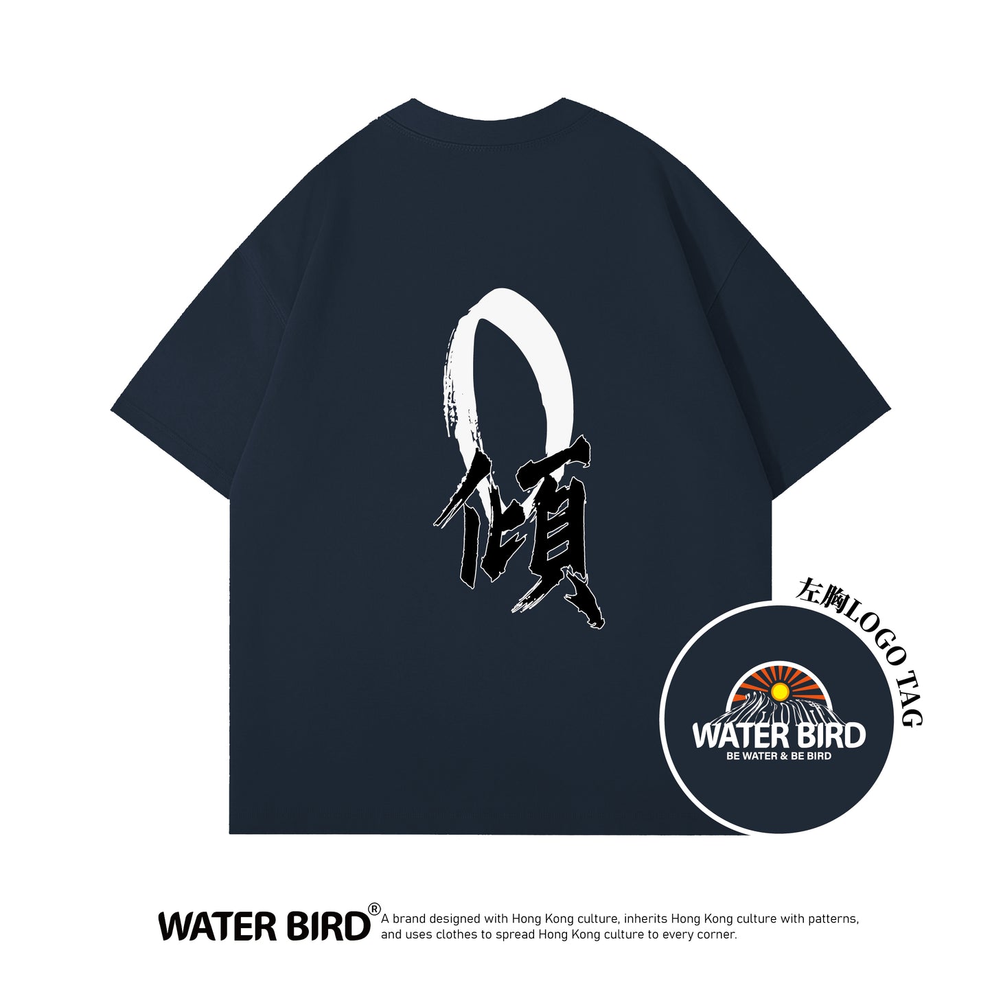 新品價限50件︱零傾︱300g Boxy Tee