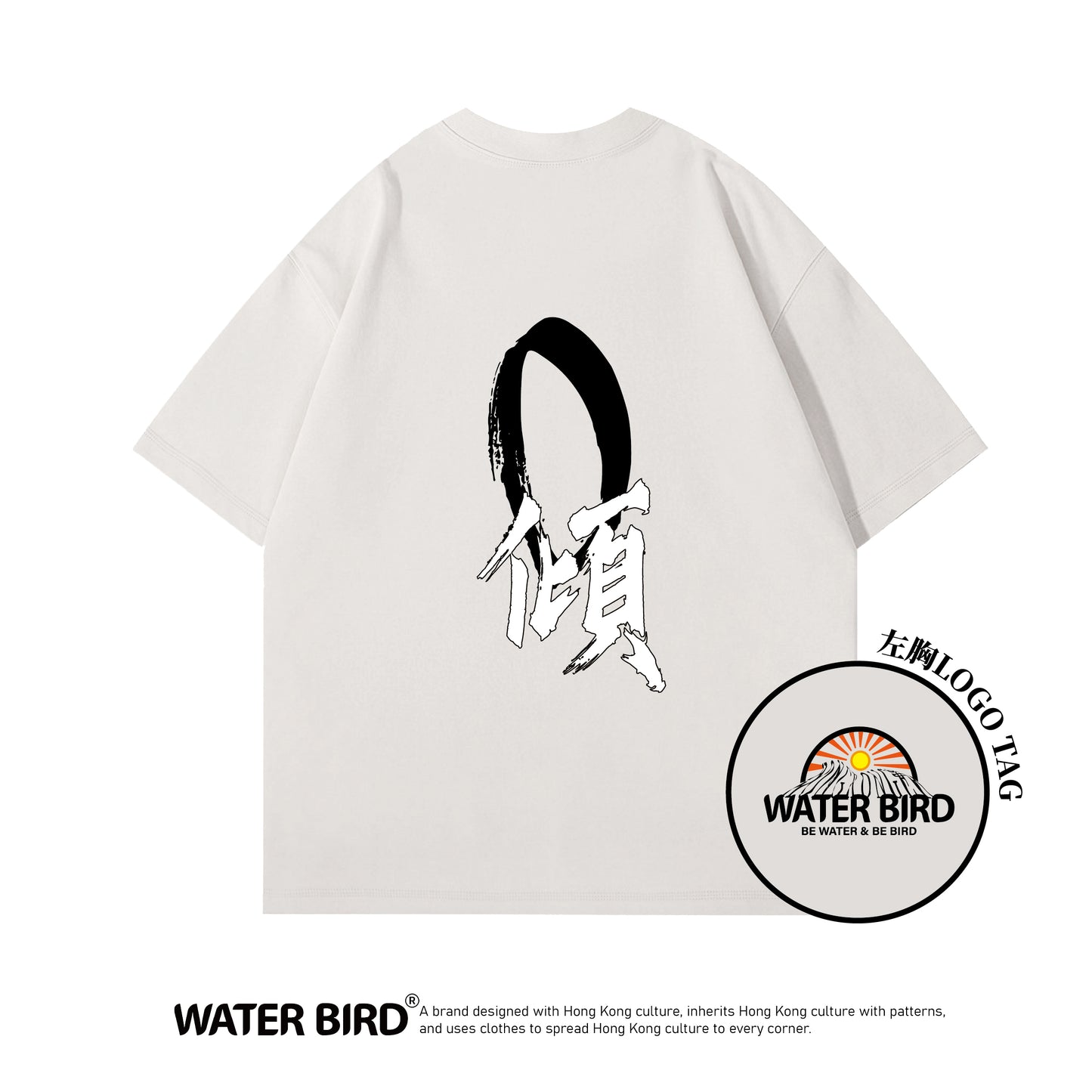 新品價限50件︱零傾︱300g Boxy Tee