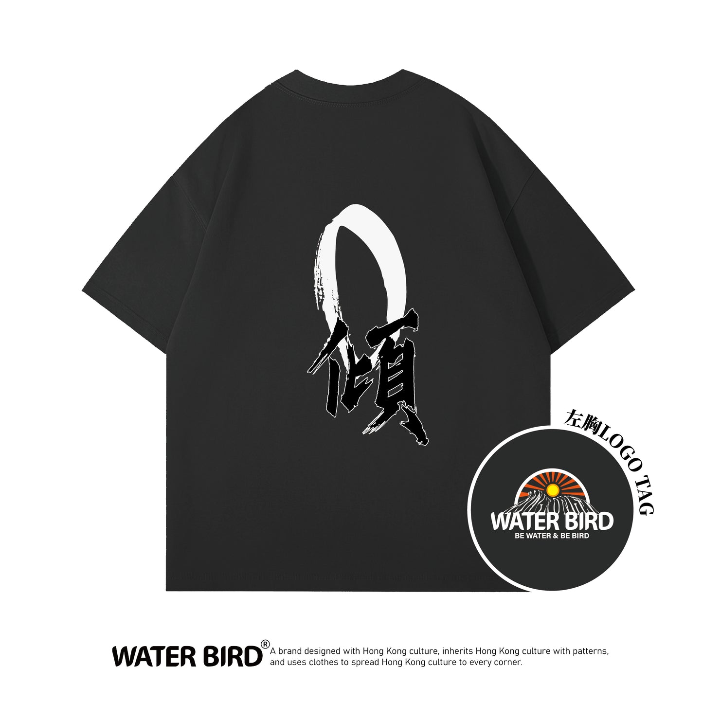 新品價限50件︱零傾︱300g Boxy Tee