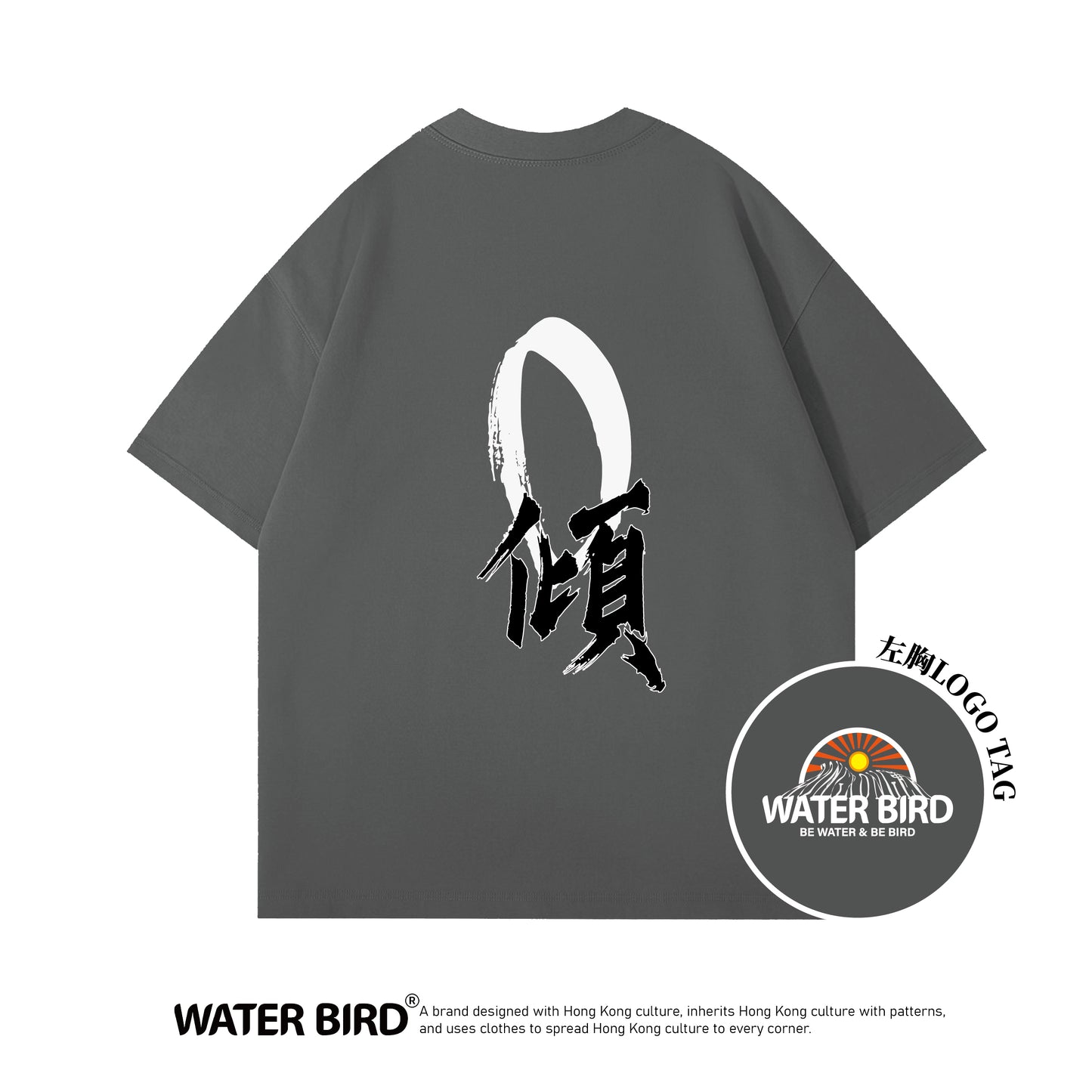新品價限50件︱零傾︱300g Boxy Tee