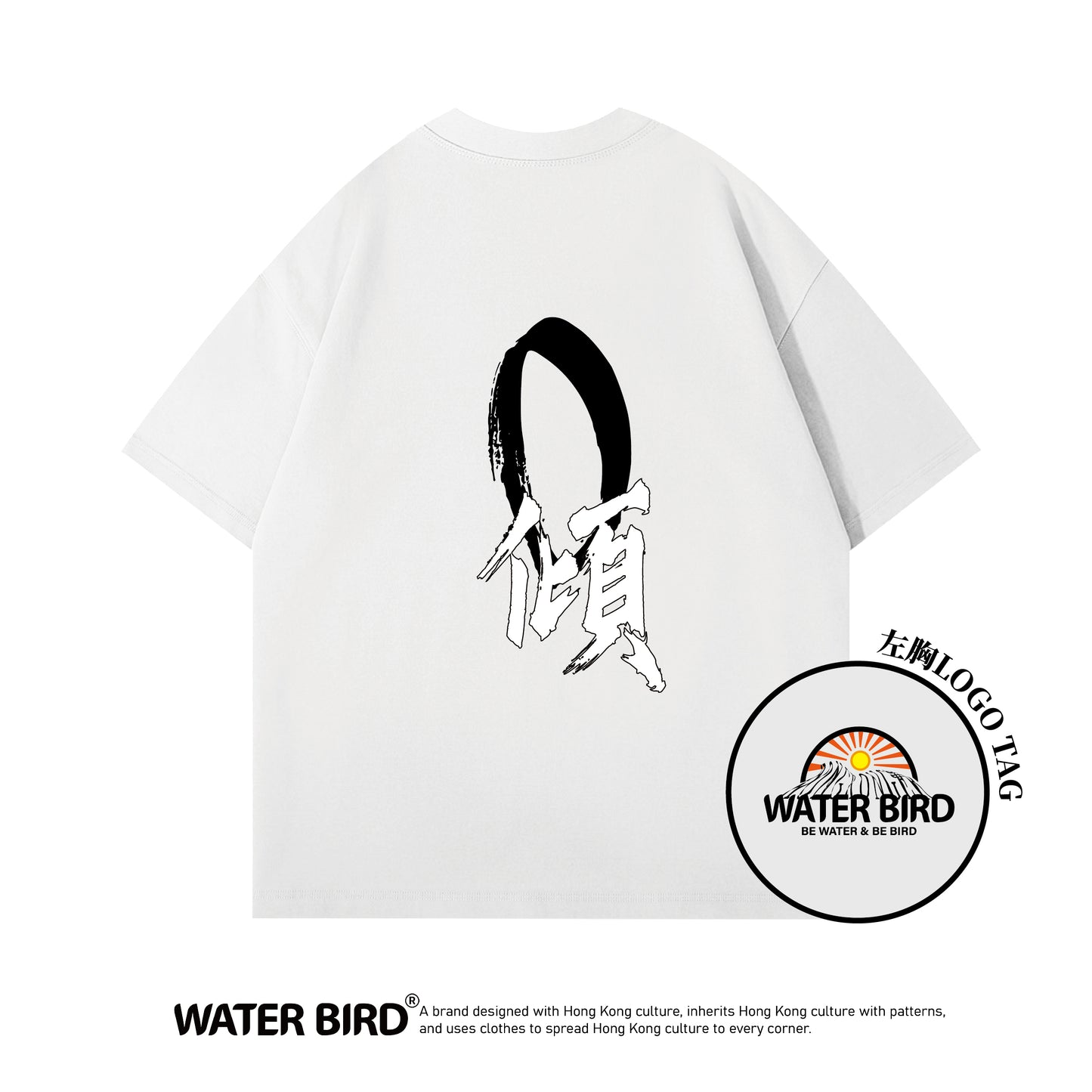 新品價限50件︱零傾︱300g Boxy Tee