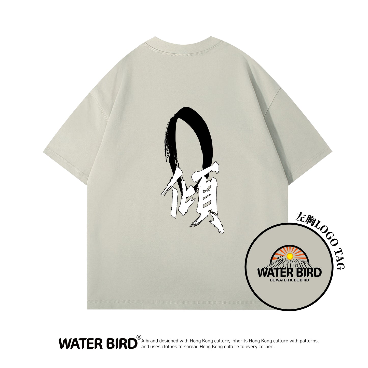 新品價限50件︱零傾︱300g Boxy Tee