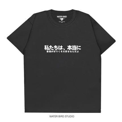 【 清貨價$100 】多款T-Shirt (孟加拉產地)