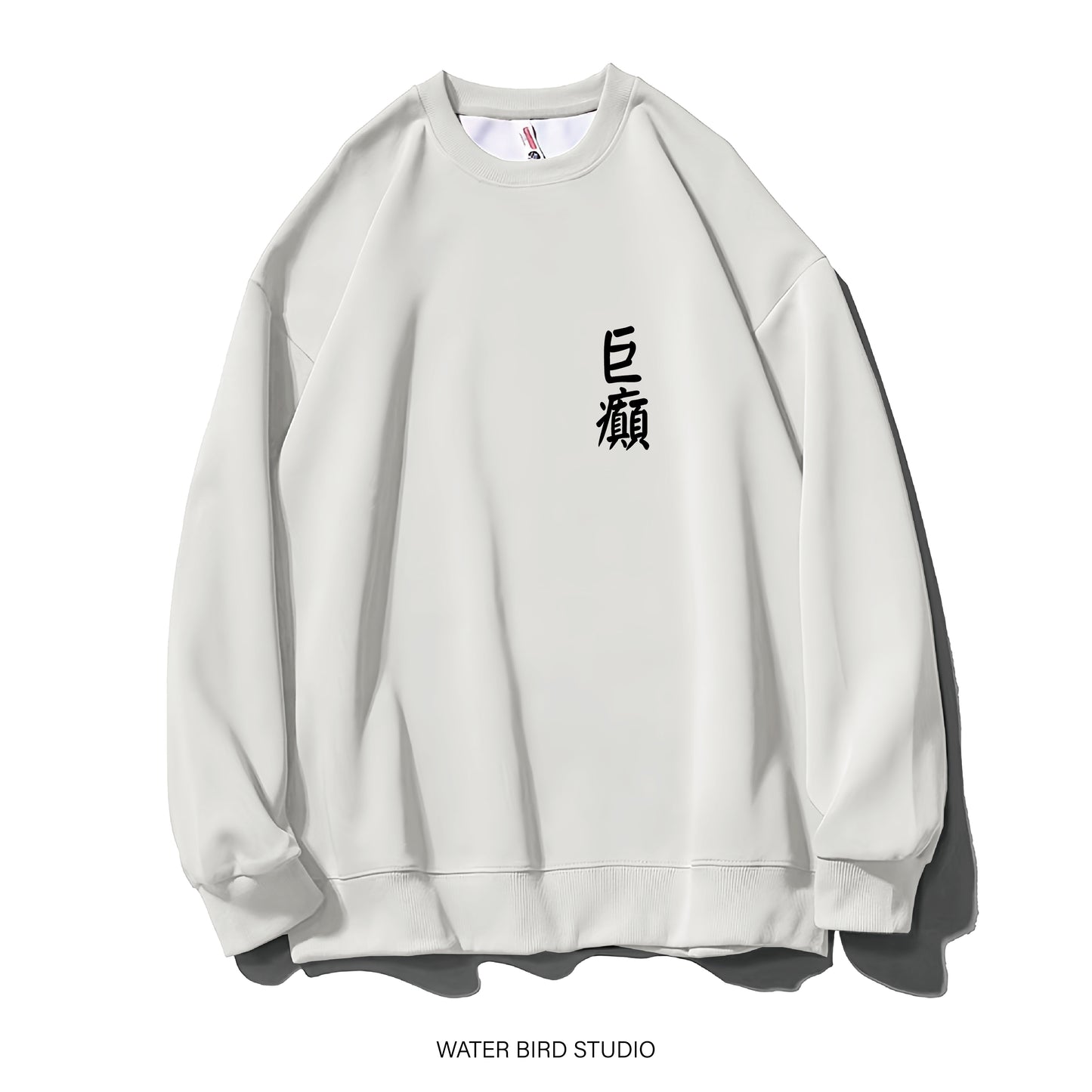 衛衣(無帽) - 現貨