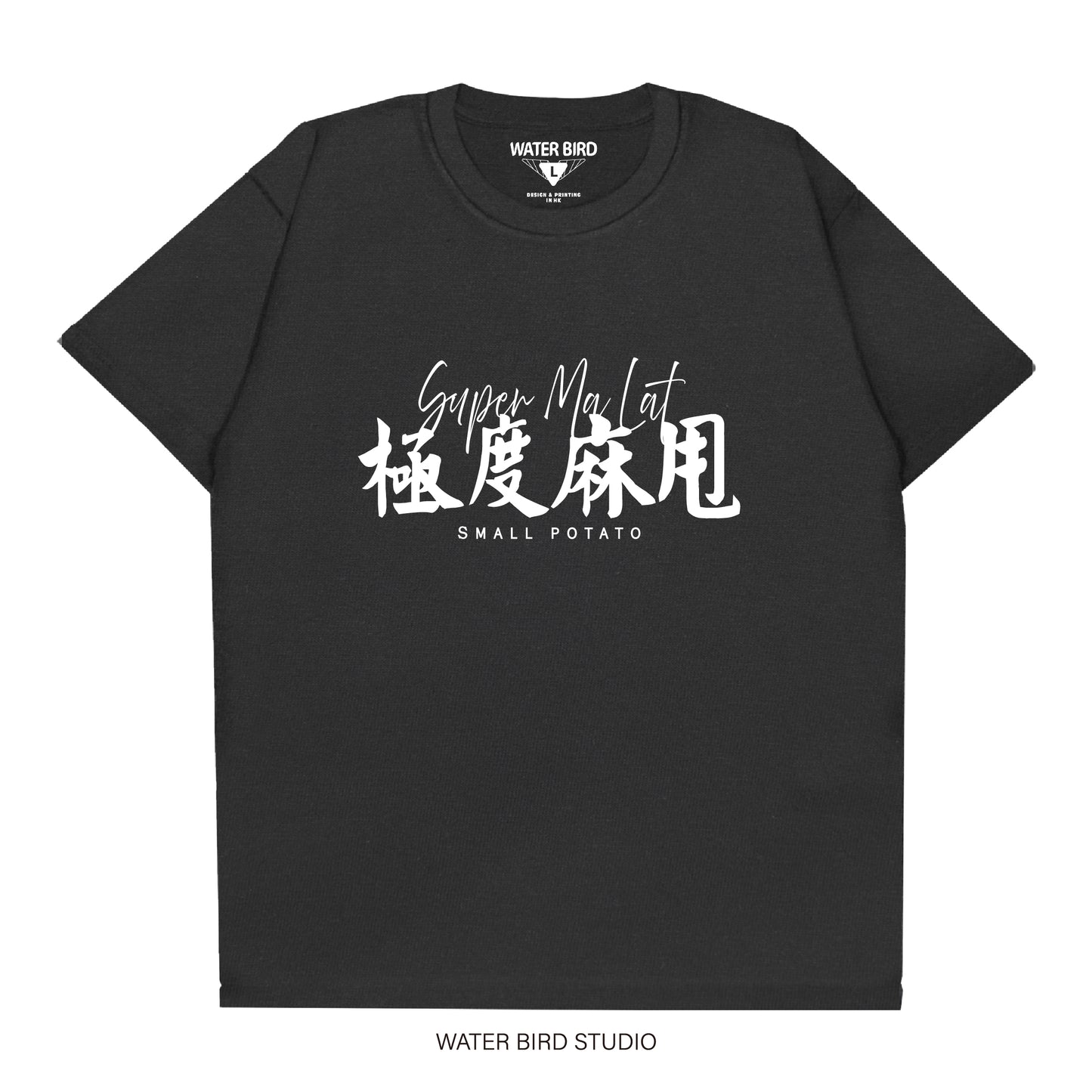 現貨︱極度麻甩-圓筒︱黑色︱L+XL+3XL