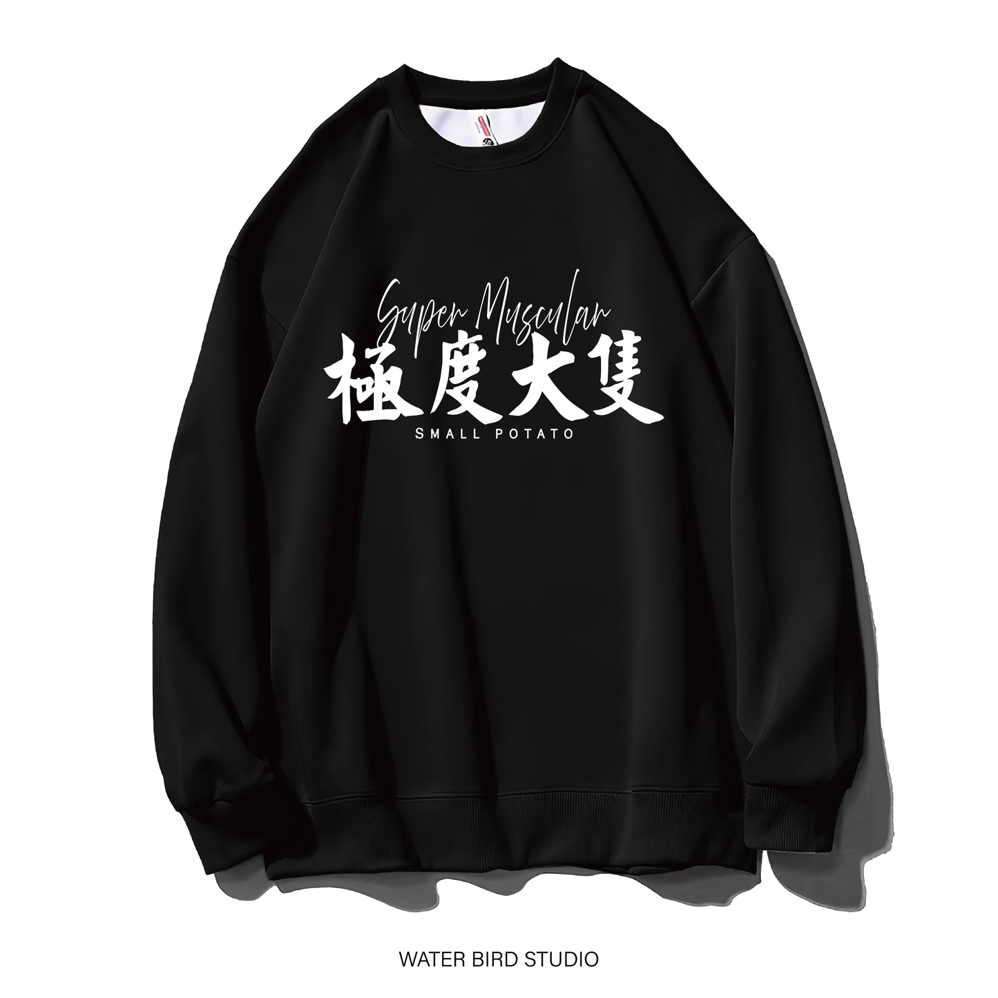 衛衣(無帽) - 現貨