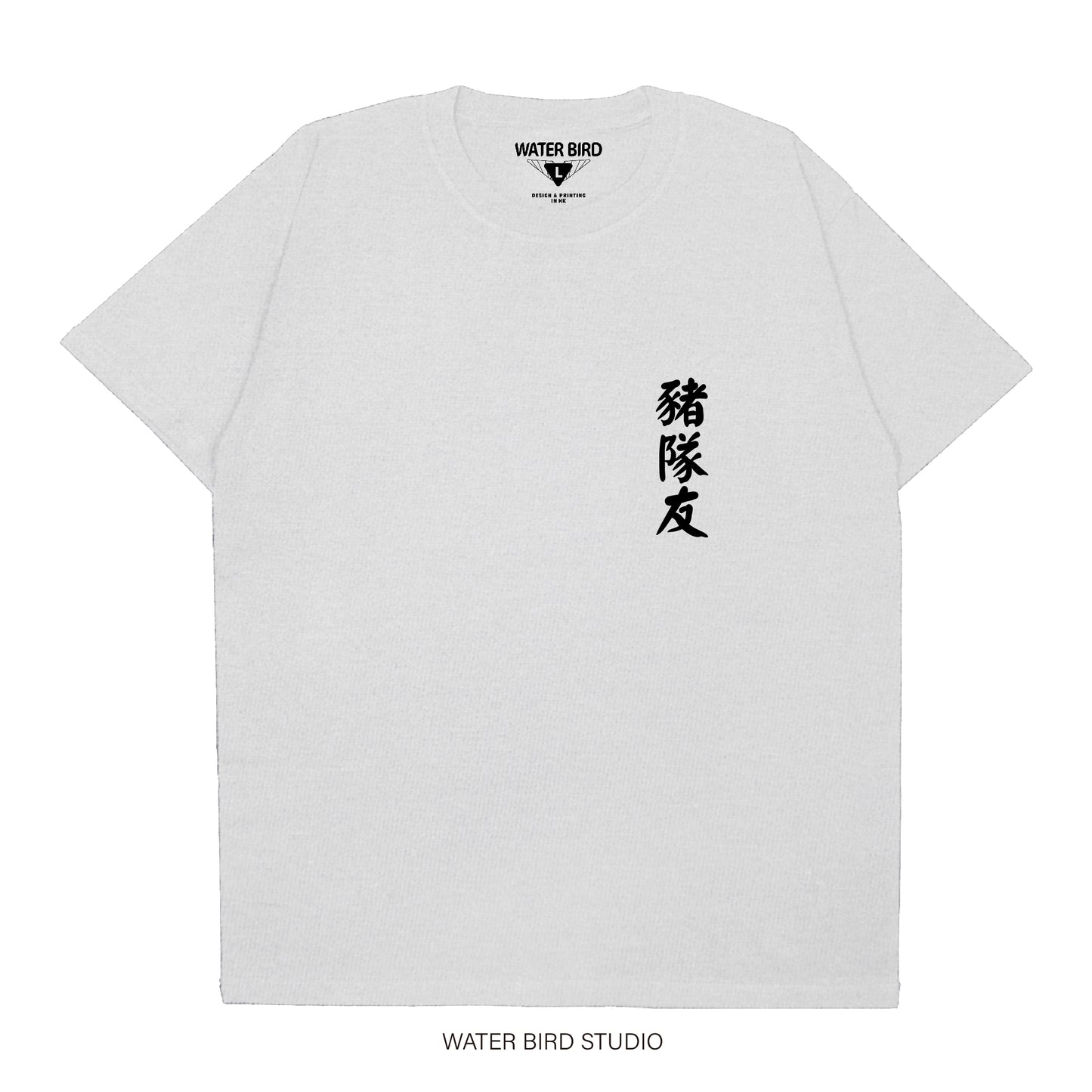豬隊友TAG︱T-Shirt