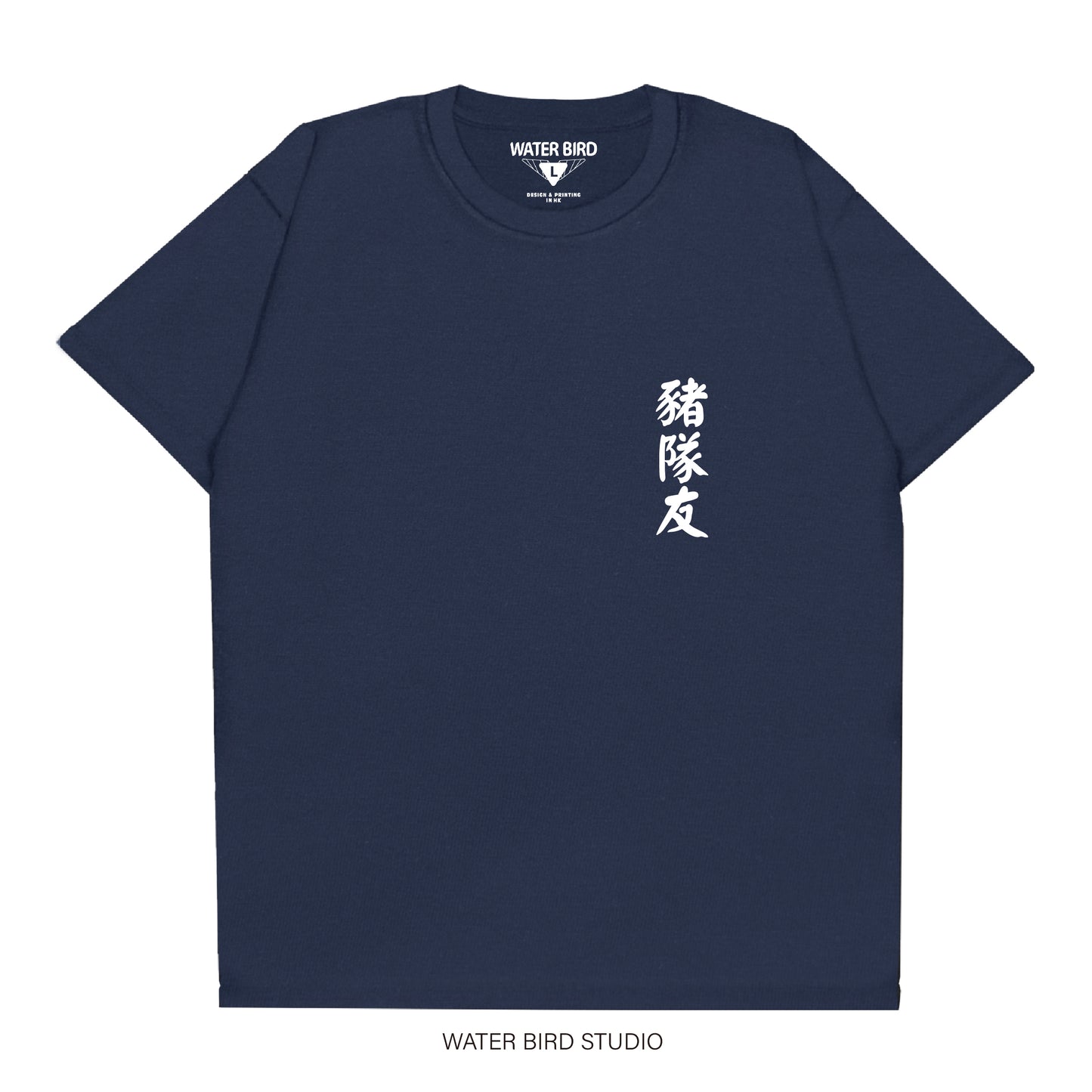 豬隊友TAG︱T-Shirt