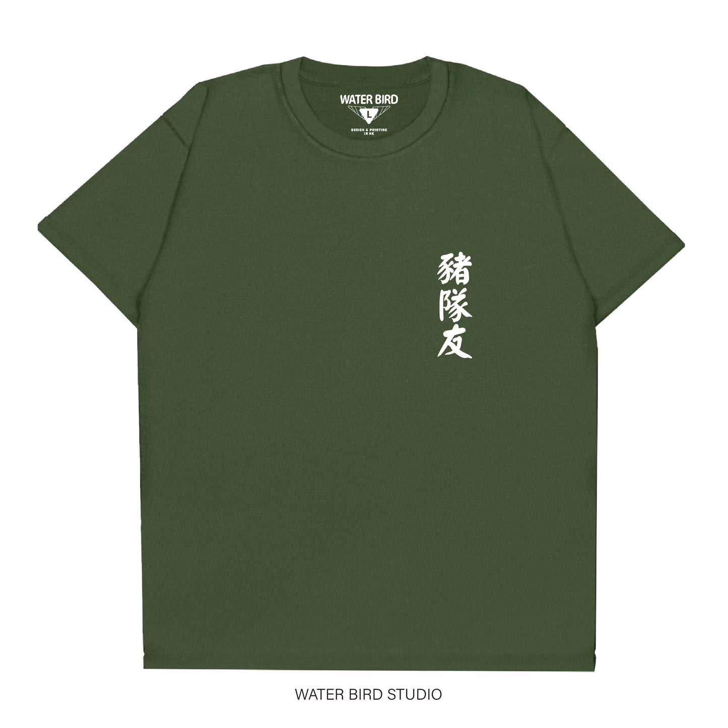 豬隊友TAG︱T-Shirt