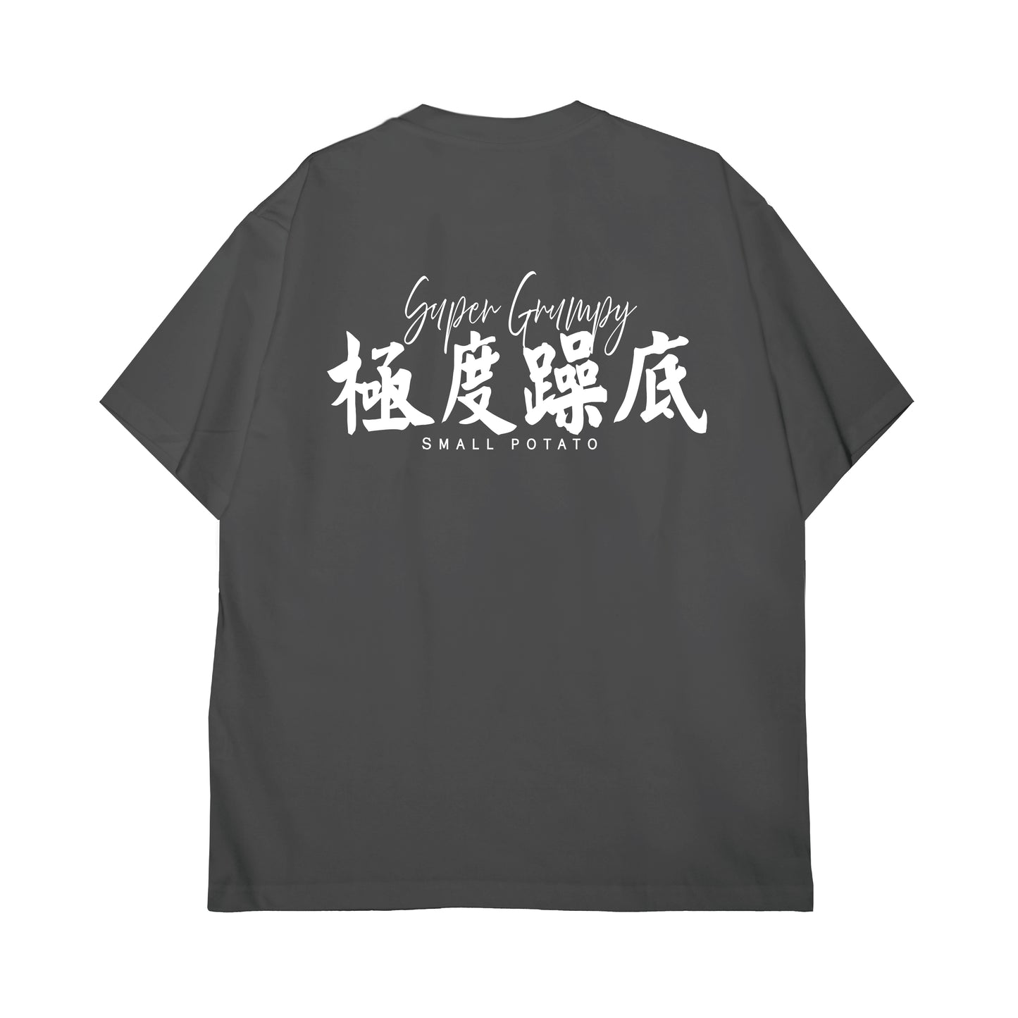 現貨︱清貨價︱Over Size