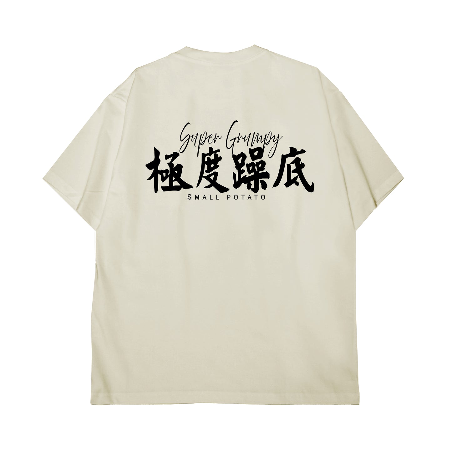 現貨︱清貨價︱Over Size