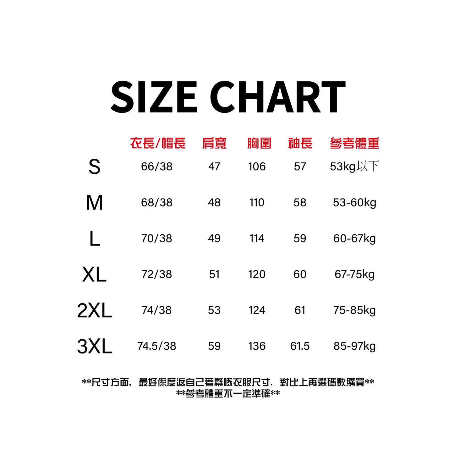 醉曖返工︱衛衣(有帽)