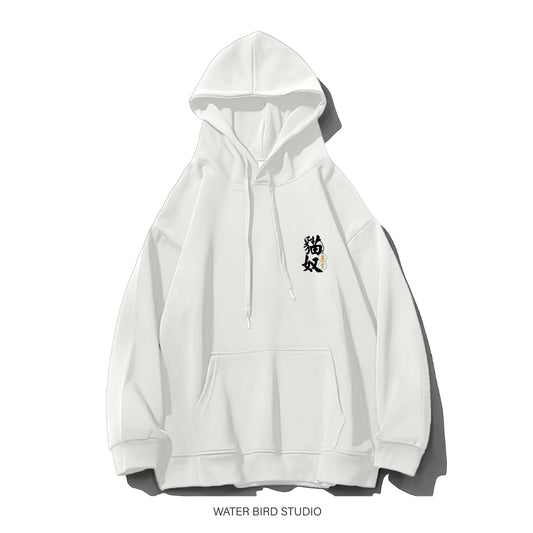 衛衣(有帽) - 現貨