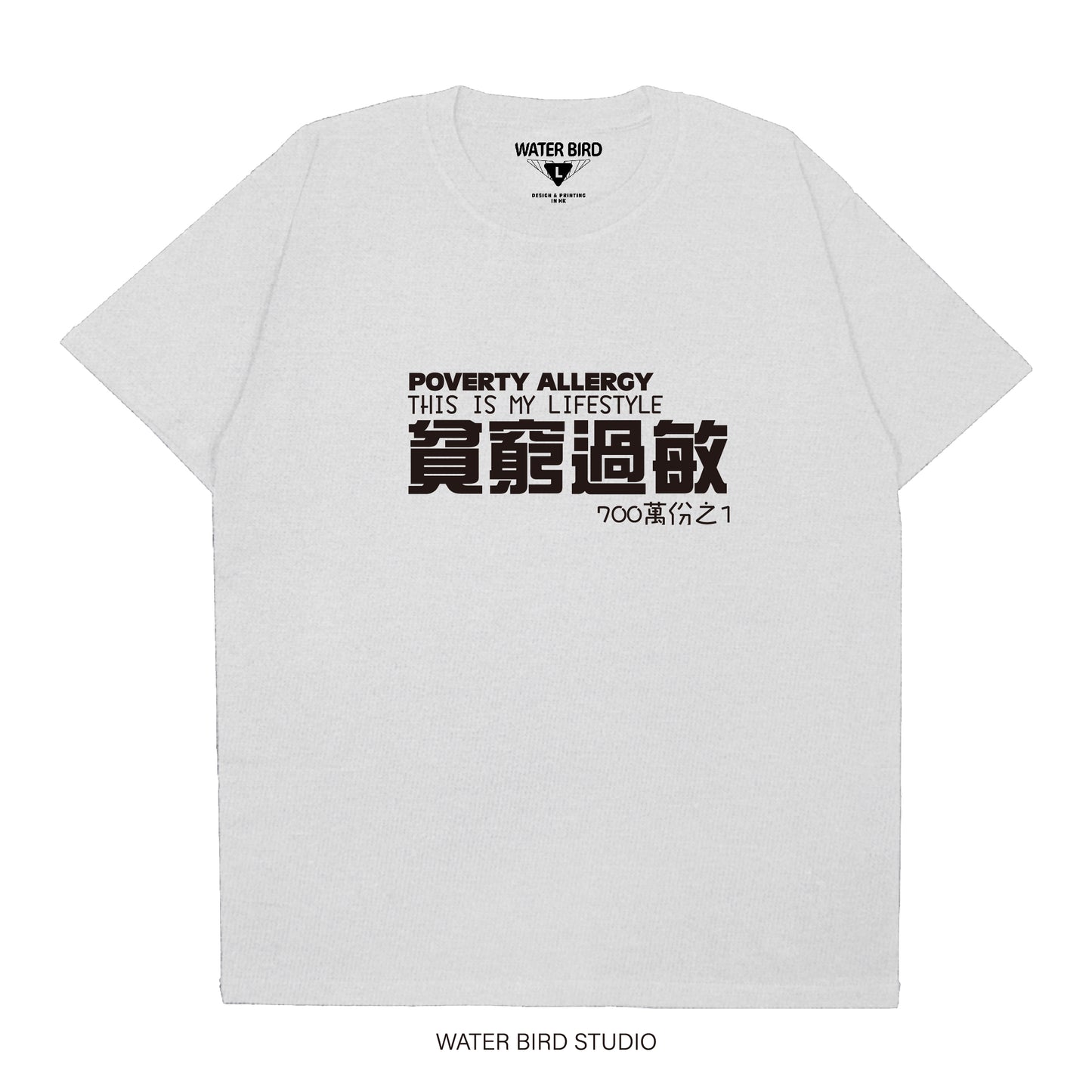 T-Shirt︱現貨