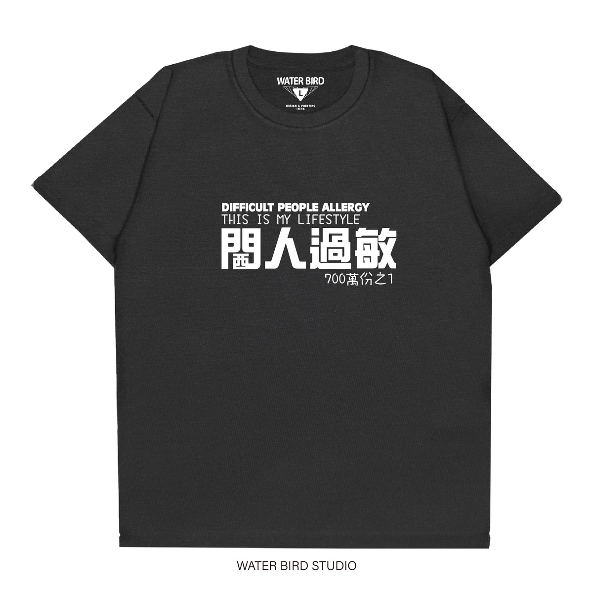 T-Shirt︱現貨