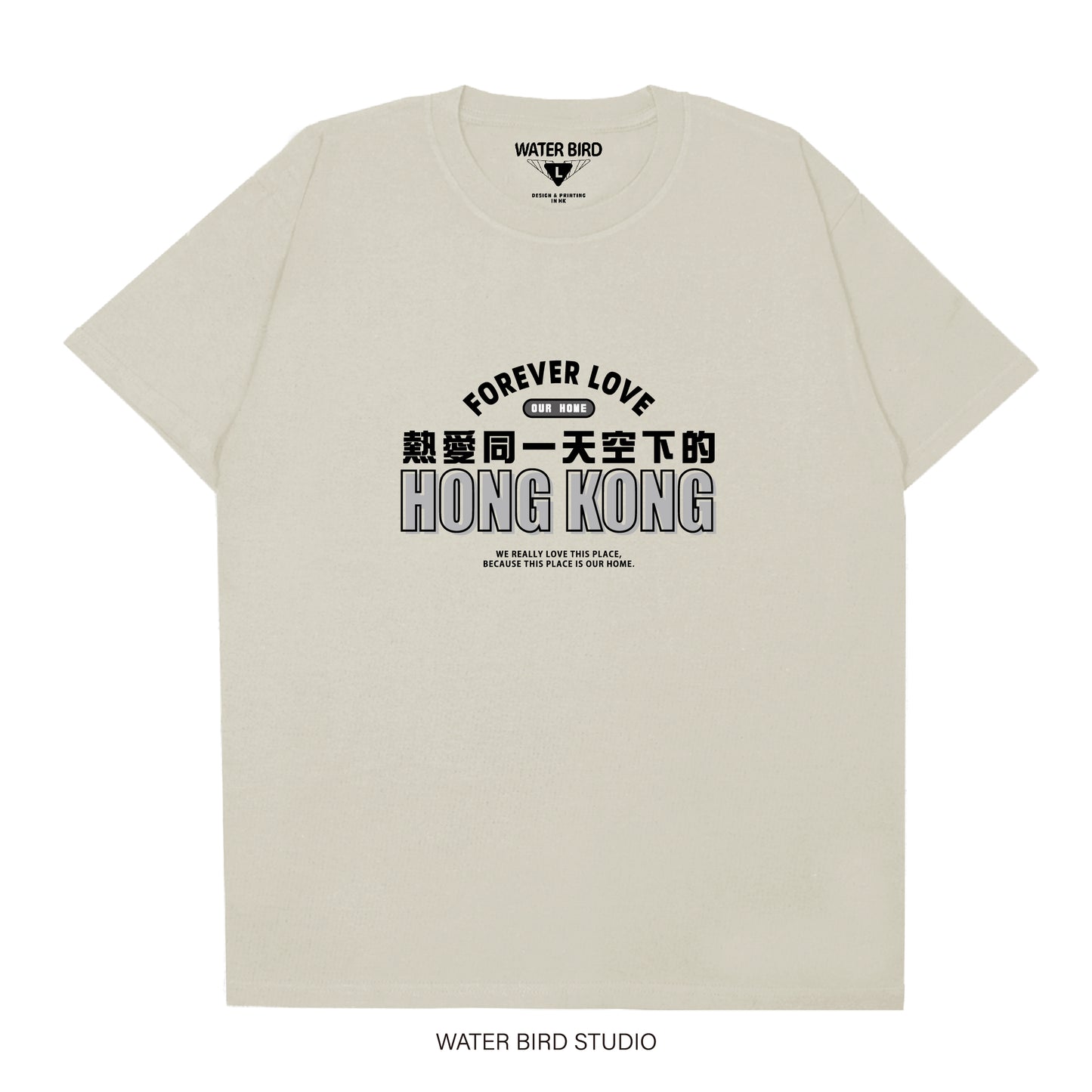 同一天空下的香港︱T-Shirt