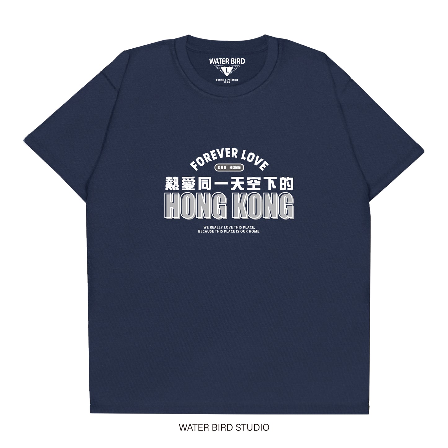 同一天空下的香港︱T-Shirt