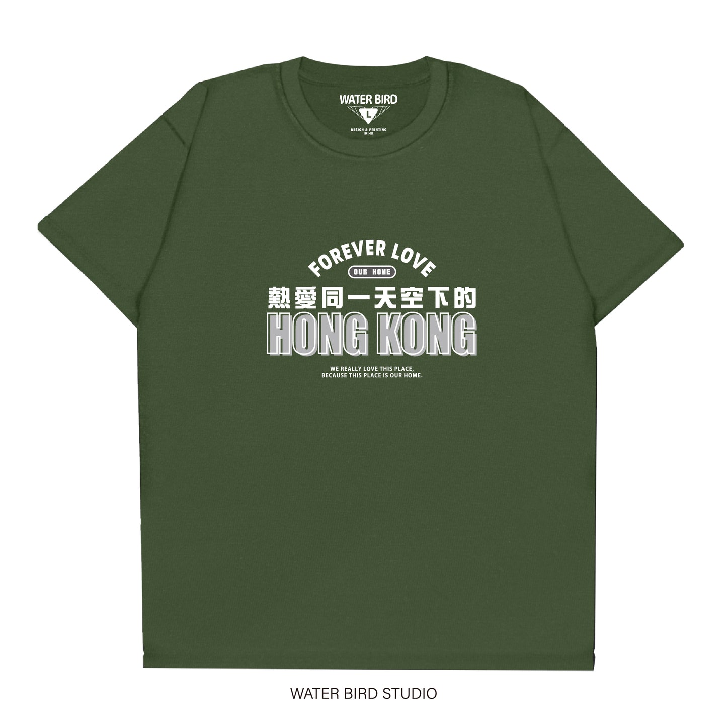 同一天空下的香港︱T-Shirt