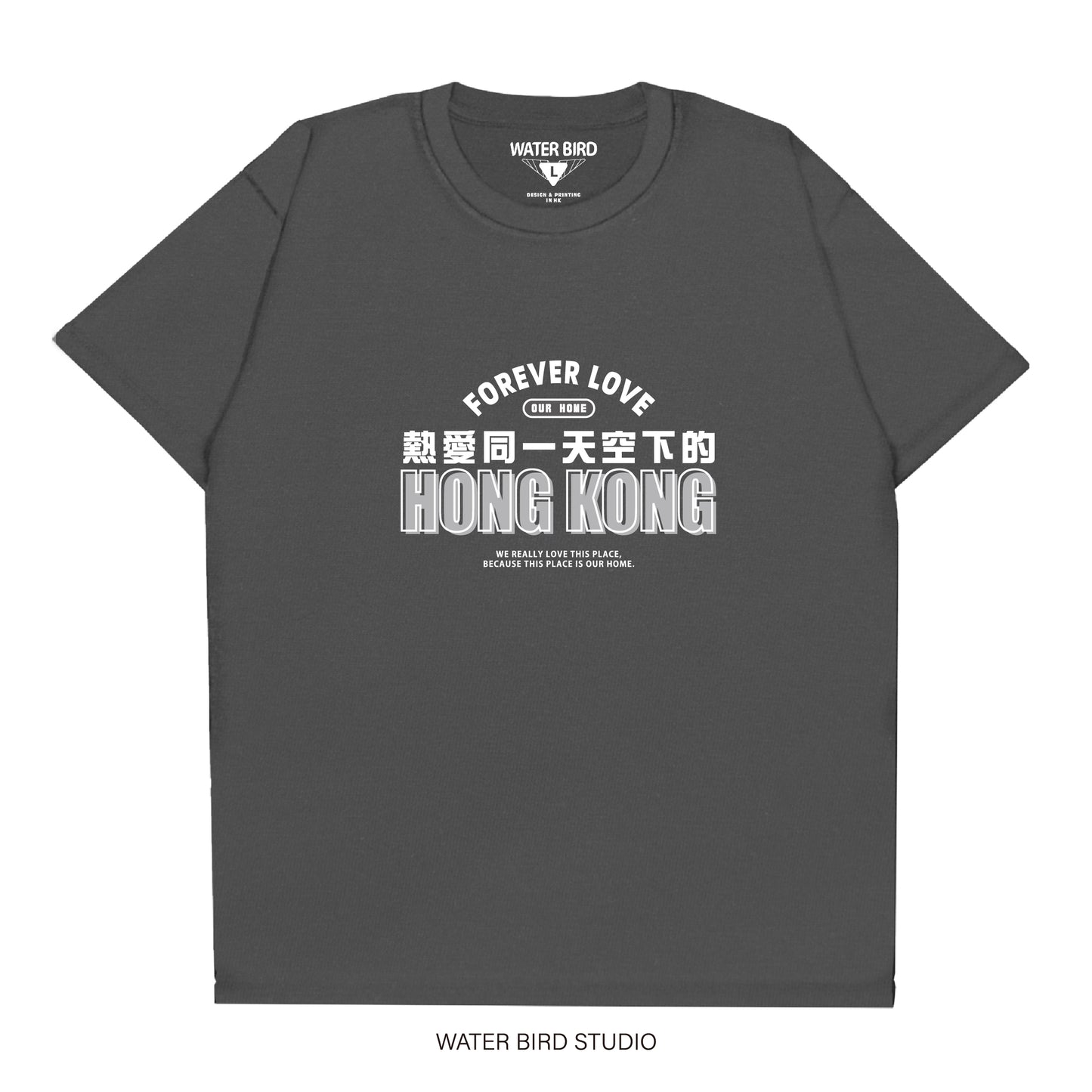 同一天空下的香港︱T-Shirt