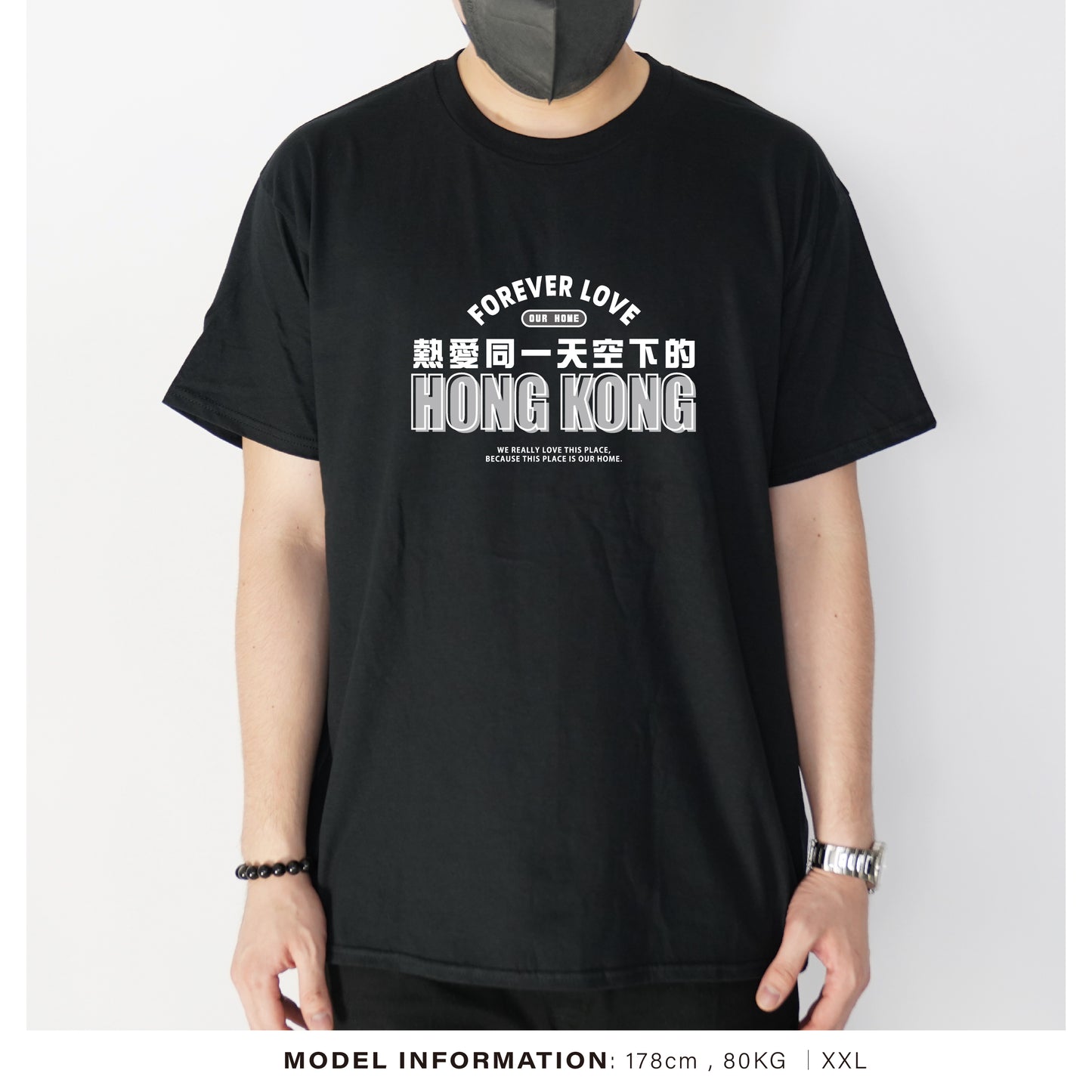 同一天空下的香港︱T-Shirt