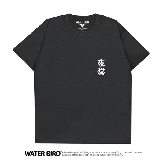 夜貓TAG︱T-Shirt