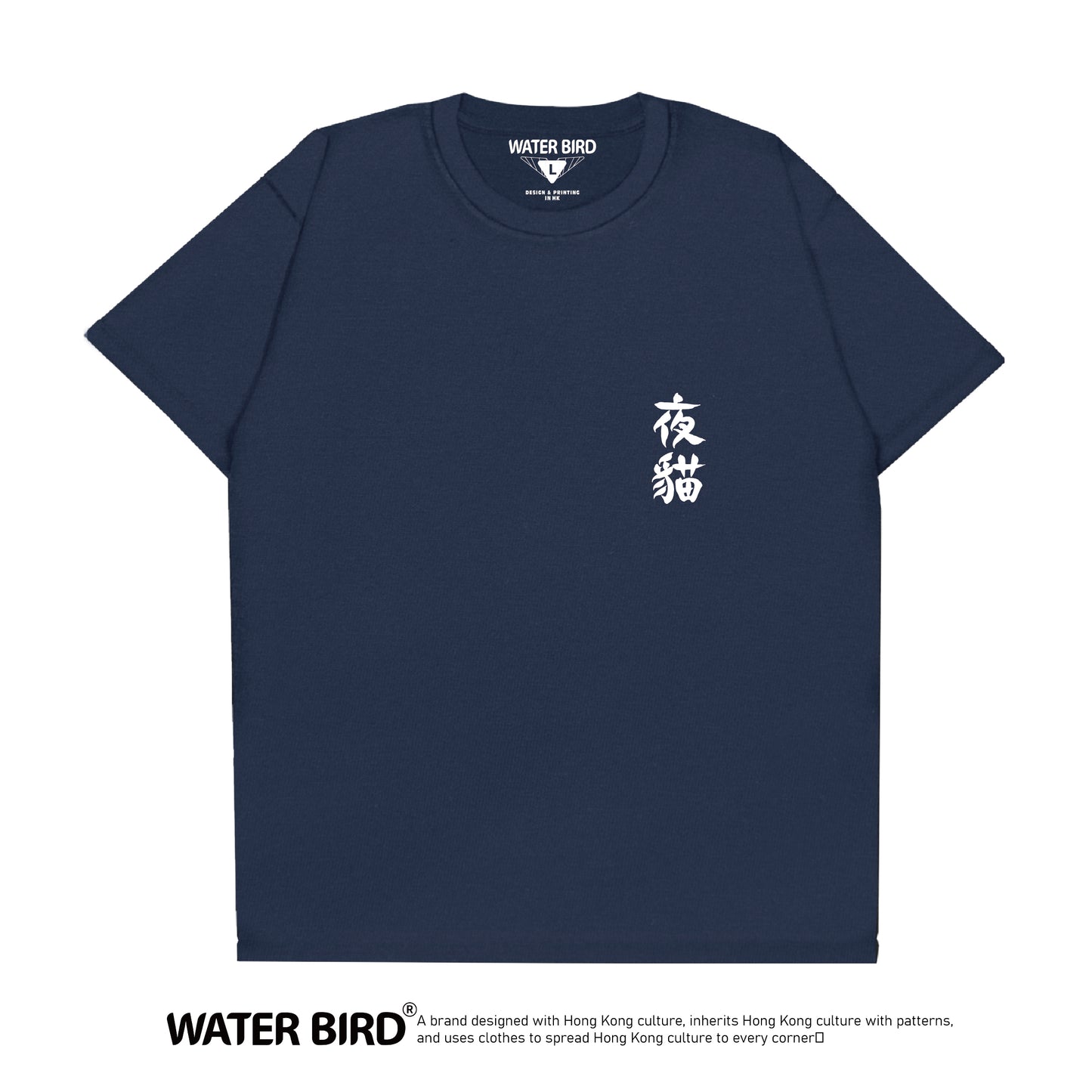 夜貓TAG︱T-Shirt
