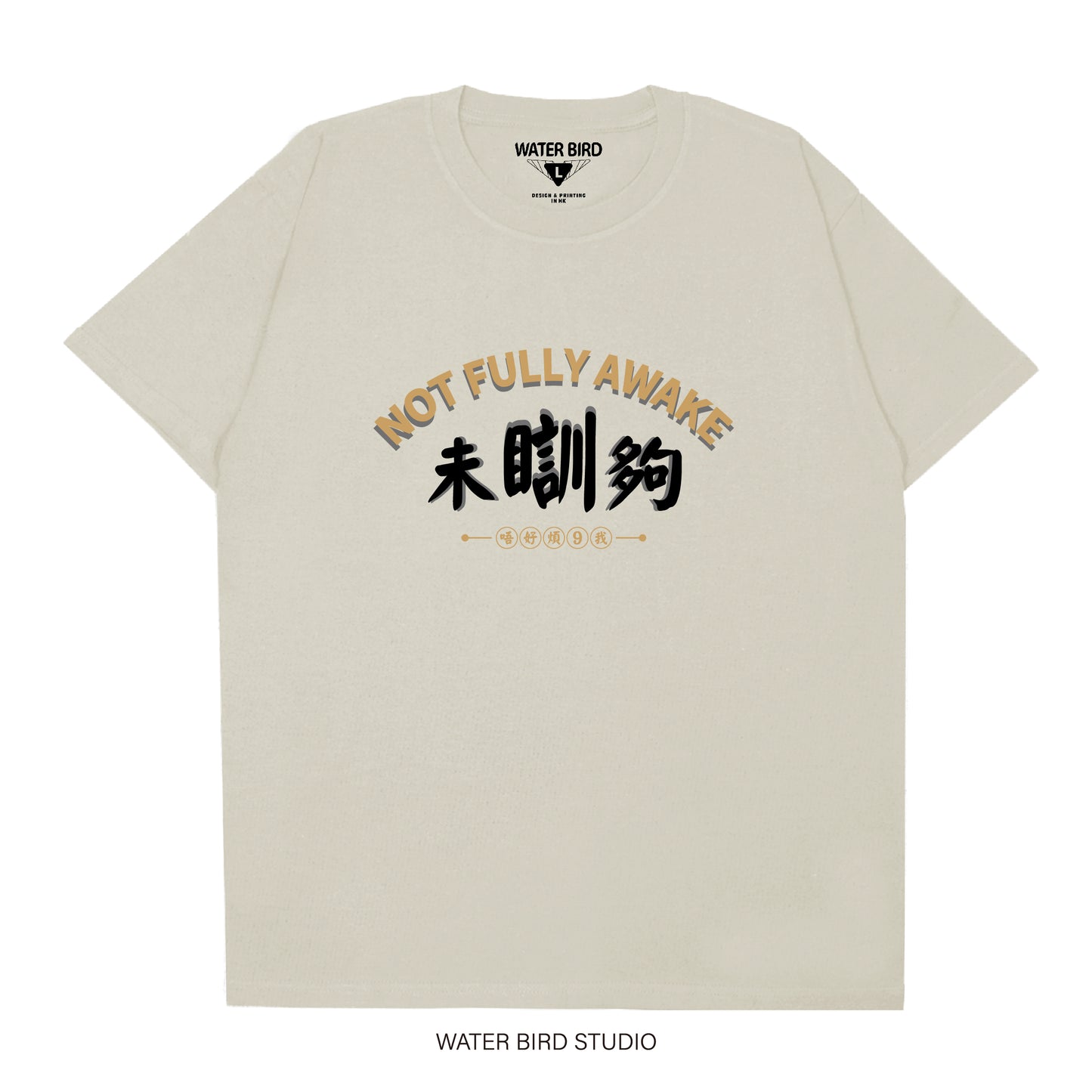 未瞓夠︱T-Shirt