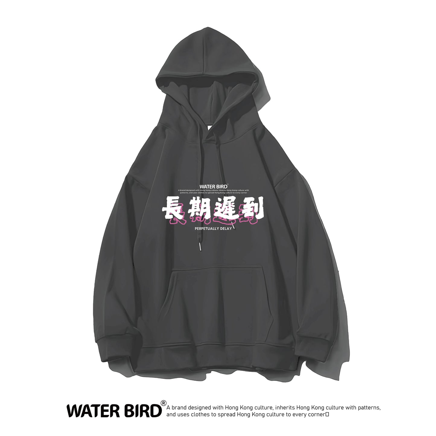 長期遲到︱衛衣(有帽)